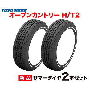 165/60R15 zCg{ 2{Zbg 25N OPEN COUNTRY H/T2 g[[ ^C I[vJg[ TOYO TIRES 165 60 15C` T}[ nCEFCe[