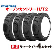 楽天市場】155/65r14 サマータイヤ 4本セット（ブランドトーヨータイヤ 