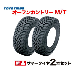 LT305/70R16 2{Zbg OPEN COUNTRY M/T g[[ ^C I[vJg[ MT TOYO TIRES 305/70 16C` SUV It[h [X
