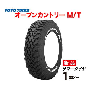 LT225/75R16 103/100Q БzCg^[ OPEN COUNTRY M/T g[[ ^C I[vJg[ MT TOYO TIRES 225/75 16C` SUV It[h [X