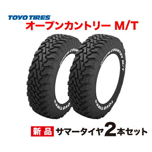 LT225/75R16 2{Zbg БzCg^[ OPEN COUNTRY M/T g[[ ^C I[vJg[ MT TOYO TIRES 225/75 16C` SUV It[h [X