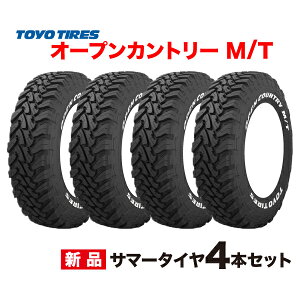 LT225/75R16 4{Zbg БzCg^[ OPEN COUNTRY M/T g[[ ^C I[vJg[ MT TOYO TIRES 225/75 16C` SUV It[h [X