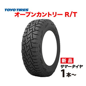25N 155/65R14 75Q OPEN COUNTRY R/T g[[ ^C I[vJg[ RT TOYO TIRES 155/65 14C` }bheC I[eC