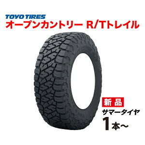 LT285/70R17 126/123Q OPEN COUNTRY R/T TRAIL�g�[���[ �^�C�� �I�[�v���J���g���[ RT�g���C�� TOYO TIRES 285 70 17�C���` ���M�b�h�e���[���^�C��