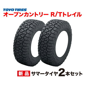 LT265/70R17 123/120Q 2{Zbg OPEN COUNTRY R/T TRAILg[[ ^C I[vJg[ RTgC TOYO TIRES 265 70 17C` Mbhe[^C