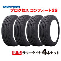 楽天市場】215／45 r17 4本セットの通販