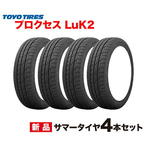 165/55R15 4{Zbg 25N V vNZX LuK2 g[[ ^C PROXES LuKII TOYO TIRES 165 55 15C` y p T}[ ^C