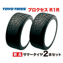 楽天市場】265／35r18 toyo r1rの通販