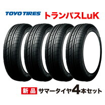 楽天市場】155／65r144本セットの通販