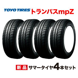 25年製 215/55R18 4本セット トランパス mpZ トーヨー タイヤ TRANPATH TOYO TIRES 215/55 18インチ 国産 ミニバン サマー 低燃費