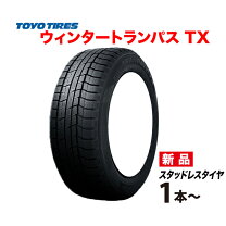 楽天市場】tranpath tx 215／60r17の通販