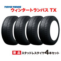 楽天市場】165/60r15 トーヨータイヤの通販