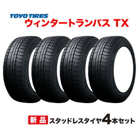 215/65R16 2025年製 4本セット ウィンター トランパス TX 国産 トーヨー 215/65 16インチ TOYO TIRES Winter TRANPATH TX スタッドレス タイヤ 215-65-16