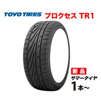楽天市場】proxes 265／35／r18の通販