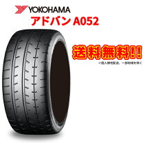 楽天市場】advan a052 255 35 18の通販