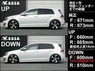新発売【車高短モデル】フォルクスワーゲンゴルフ62WD【RUSH車高調IMPORTCLASS】減衰力24段調整付全長調整式フルタップ車高調