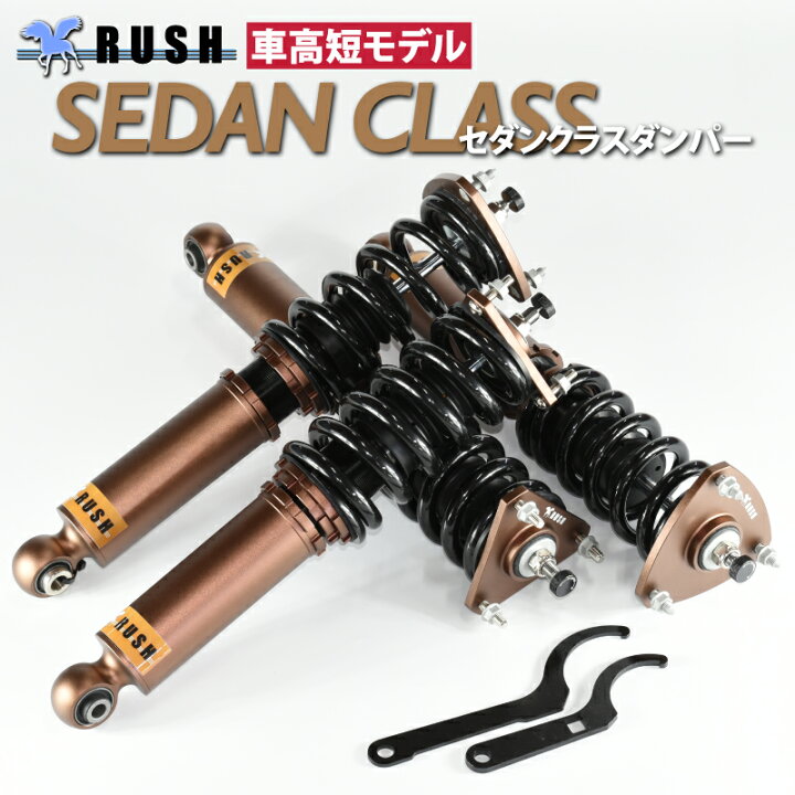 楽天市場】RUSH 車高調 チェイサー JZX100 JZX101 GX100 前期 後期 車 