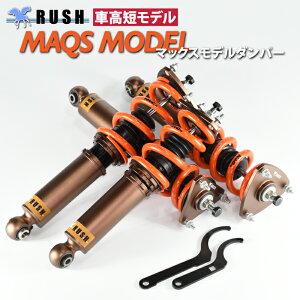 RUSH ԍ NX^ JZX100 GX100 ԍZ MAQSf Iׂol[g t^bvԍ Sԍ ͒t RUSH Damper SEDAN CLASS