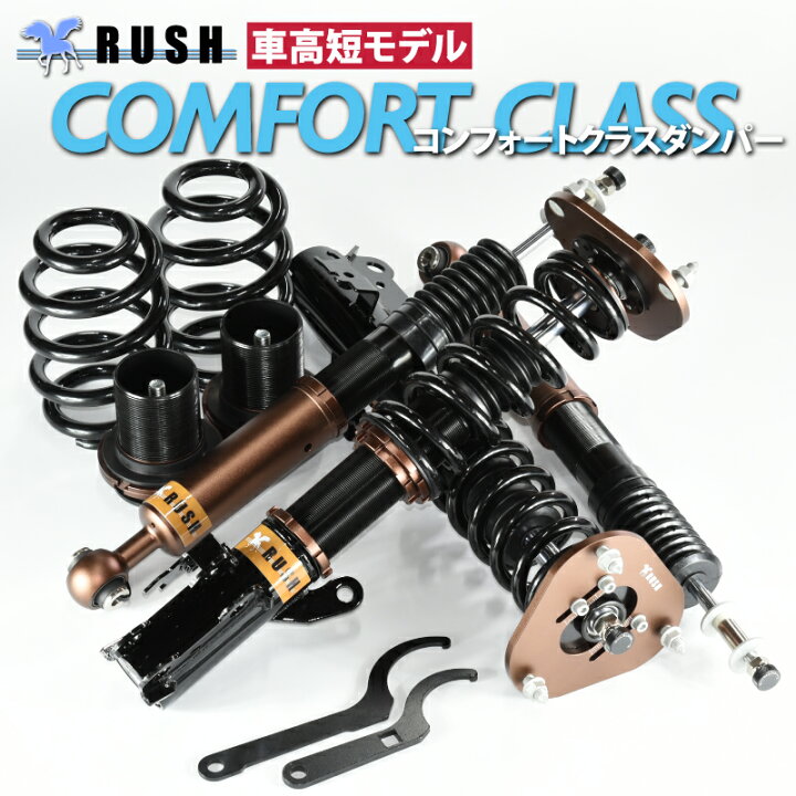 楽天市場】RUSH 車高調 アルファード 4WD ANH25W GGH25W 前期 後期 車  