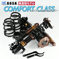 RUSH 車高調 ヴェルファイア AGH30W GGH30W 車高短 モデル フルタップ車高調 全長調整式車高調 キャンバ…