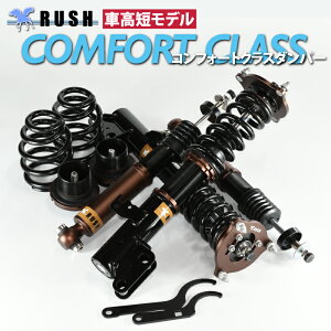 RUSH ԍ GXN@CA ESQUIRE ZRR80G ZWR80G ԍZ f t^bvԍ Sԍ ͒t RUSH Damper COMFORT CLASS