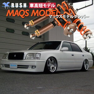 \̔ RUSH ԍ JZS155/UZS157 }WFX^ ԍZ MAQSf Iׂol[g t^bvԍ Sԍ ͒t RUSH Damper SEDAN CLASS
