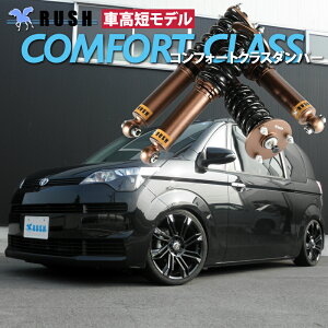 RUSH ԍ XyCh NSP140 NCP141 ԍZ f t^bvԍ Sԍ ͒t RUSH Damper COMFORT CLASS