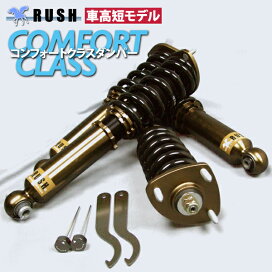 楽天市場 Rush 車高調 アルファード 4wd Anh25w Ggh25w 前期 後期 車高短 モデル フルタップ車高調 全長調整式車高調 減衰力調整付 Rush Damper Comfort Class 車高調通販 Transport 楽天市場店
