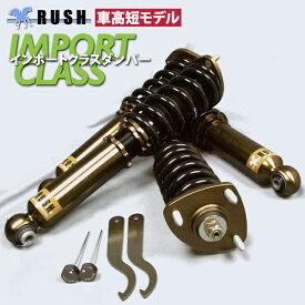 楽天市場 車高調整キット 対応車種メーカーフォルクスワーゲン サスペンション パーツ 車用品 車用品 バイク用品の通販