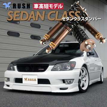 楽天市場】新品 ヘッドライト レンズ 左右 2枚SET アルテッツァ 前期 