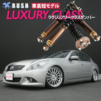 楽天市場】イデアル 車高調 v36の通販