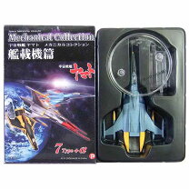 楽天市場】EXモデル 1／100 コスモタイガー2の通販 