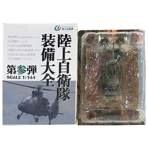 y1Nz Ri~ 1/144 ㎩q S Qe 90 92n[[t (}[LO) ~j`A ~^[ BOXtBMA i Pi