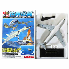 【1】 タカラ TMW 1/700 世界の翼 series01 C-5A (MAC塗装) 輸送機 爆撃機 戦闘機 航空機 ミニチュア 半完成品 BOXフィギュア 単品