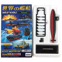 楽天市場】潜水艦（ブランドタカラトミー）（ミリタリー｜プラモデル 