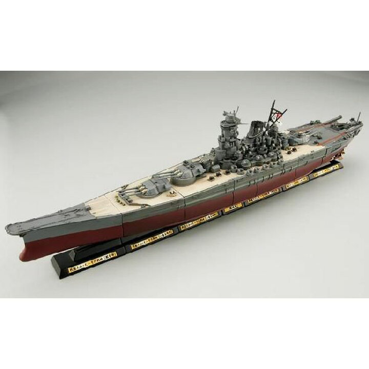 楽天市場】【1】 タカラ 1/700 TMW 世界の艦船 連斬模型 男たちの大和  