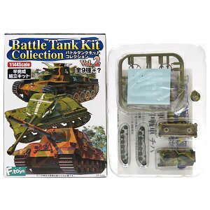 y1Az GtgCY 1/144 og^NLbgRNV Vol.2 {R ㎵ `n ԑA3 {R ~j`A i Pi