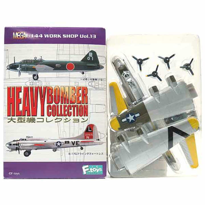 楽天市場】【2S】 【アウトレット 解説書欠品】 エフトイズ 1/144 大型  