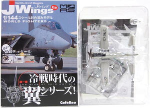 y2Az JtFI 1/144 JWingsďC ~^[GANtg Vol.1 펞̗ A-1H XJC[_[ VA-25 tBXgIuUt[g U.S.S ~bhEF[ 1965N 퓬@ ~j`A i Pi