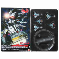 楽天市場】宇宙戦艦ヤマト メカコレ スペシャルボックスの通販 