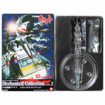 楽天市場】宇宙戦艦ヤマト フィギュアの通販