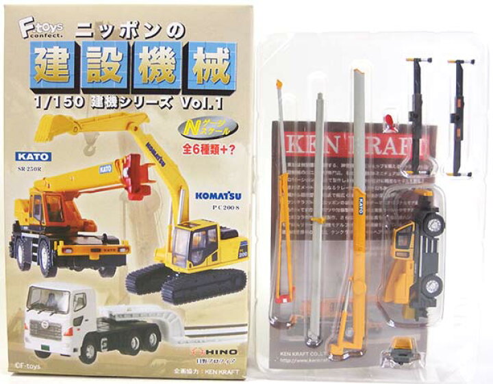 楽天市場】【2B】 エフトイズ 1/150 ニッポンの建設機械 加藤製作所 