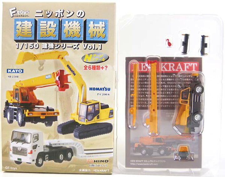 楽天市場】【2A】 エフトイズ 1/150 ニッポンの建設機械 加藤製作所 