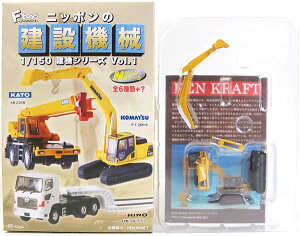 y1Bz yAEgbg ɂݕiz GtgCY 1/150 jb|̌݋@B R}c Vx PC200-8 nCubhdl NQ[W ~jJ[ ~j`A i Pi