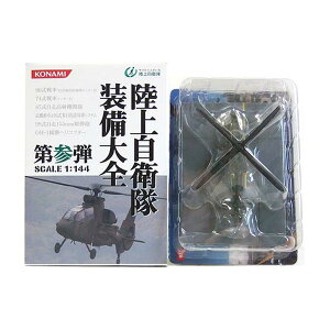 y6z Ri~ 1/144 ㎩q S Qe OH-1ϑwRv^[ ~j`A ~^[ BOXtBMA i Pi