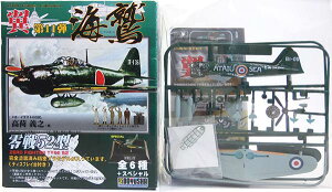 ySPz F 1/100 RNV 11e Ch V[Nbg 52^ CMXRɕߊlꂽ@ 퓬@ ~j`A i vX`bNLbg BOXtBMA Pi