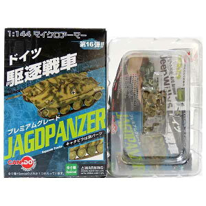 y6z F 1/144 }CNA[}[ 16e hCc 쒀 38(t) wbc@[^ s 1945N BA hCcR  ~^[ ~j`A i Pi
