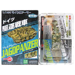 y4z F 1/144 }CNA[}[ 16e hCc 쒀 38(t) wbc@[^ s 1944N  hCcR  ~^[ ~j`A i Pi