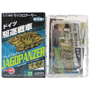 y2z F 1/144 }CNA[}[ 16e hCc 쒀 IV쒀F^ ^ s 1945N hCcR  ~^[ ~j`A i Pi
