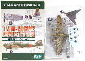 【4A】 エフトイズ 1/144 双発機コレクション Vol.1 ヘンシェル Hs129 第2地上襲撃航空団 戦闘機 攻撃機 爆撃機 ミニチュア 半完成品 単品